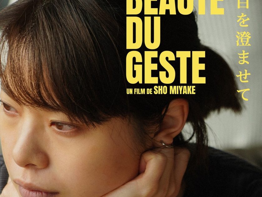 La Beauté du Geste